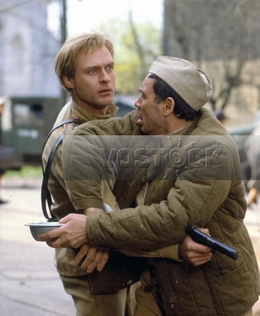 Берег (1984)