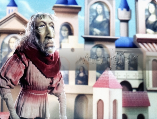 Бимини (1981)