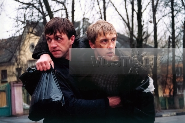 Бумер  (2003)