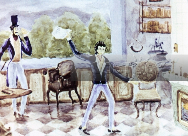 День чудесный (1975)