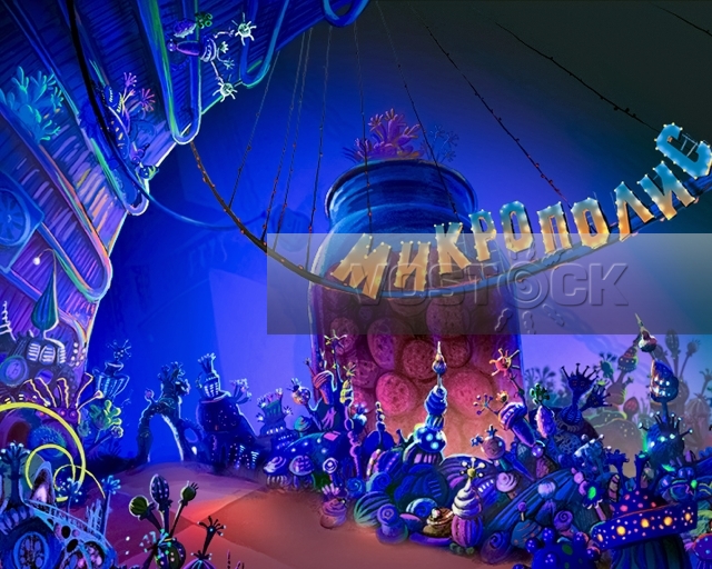 Микрополис (2004)