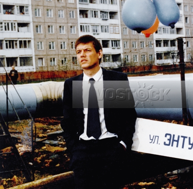 Мой избранник (1984)