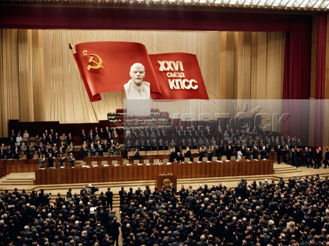 На 26-ом съезде КПСС (1981)