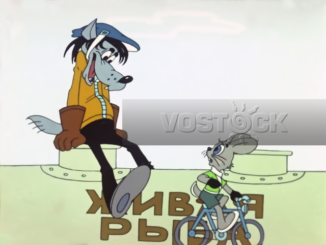 Ну, погоди! (1969-2000)