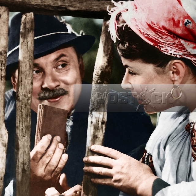 Трембита (1968)