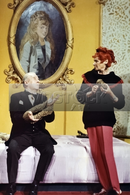 В тридевятом царстве… (1970)