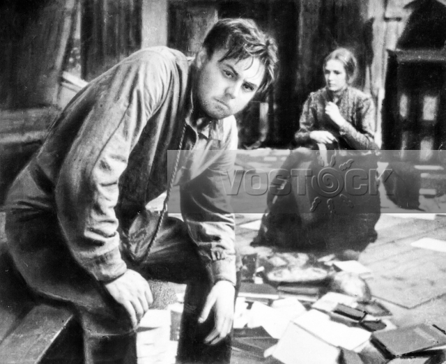 Виринея (1968)