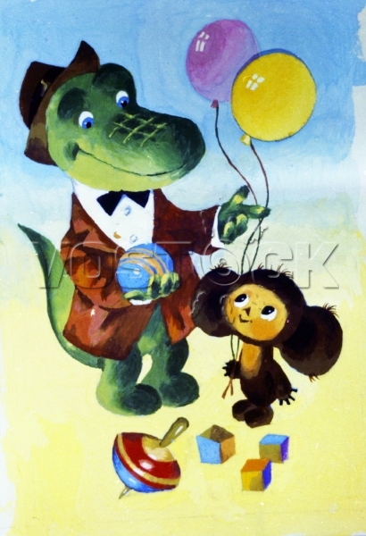 Чебурашка и крокодил Гена (1983)