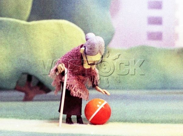 Смеющийся мяч (1984)