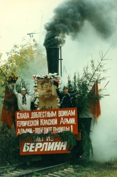 Сочинение ко Дню Победы (1998) 